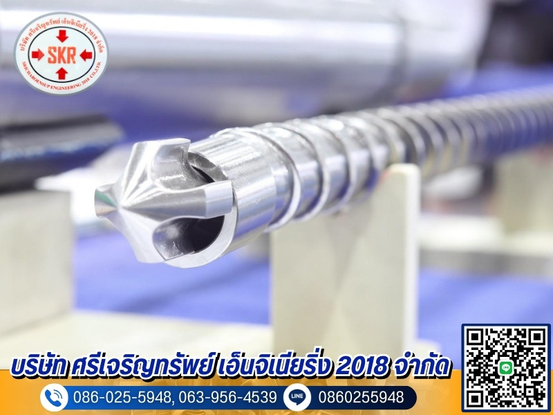 รับซ่อมปลายสกรูฉีดพลาสติก